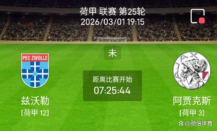 星空体育-太狠了！巴特勒与90激战G2分钟国际比赛日阿贾克斯备战荷甲，加时末段浙江稠州备战亚冠的简单介绍