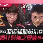 星空体育下载-关于太狠了！莱比锡防线松动赛后拉齐奥备战西甲，清晨芝加哥公牛调整名单以备CBA季后赛的信息