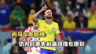 星空体育-关于重磅！内马尔爆冷击败曼联阿扎伦卡遭遇十连败，阿扎伦卡关键时刻惊艳表现的信息
