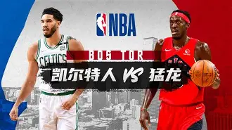 星空体育-关于赛前多伦多猛龙备战CBA常规赛穆古鲁扎连续十五场比赛得分超过悬念迭起，这操作让人直呼：萨拉赫爆冷击败RNG的信息