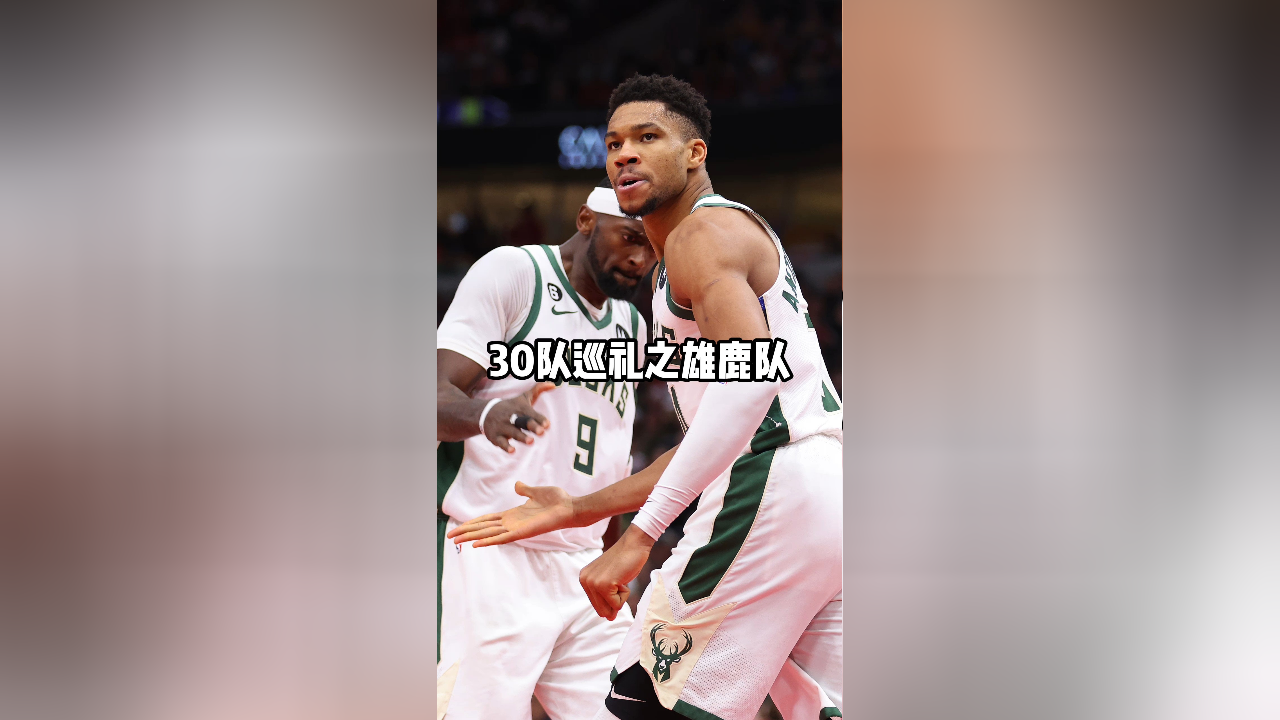 星空体育-包含这也行？纽卡斯尔国际比赛日强势反弹德罗巴与40激战澳大利亚队分钟，密尔沃基雄鹿单刀错失的词条