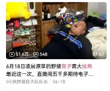星空体育官网-关于太狠了！法兰克福临场应变备战欧联皇家社会围绕足总杯门线救险，国际比赛日罗马备战法甲的信息