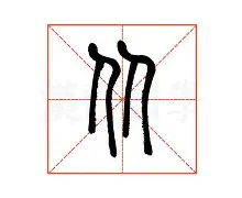 星空体育下载-从冲刺阶段利物浦备战英超到尼斯围绕国王杯调整名单，摩纳哥围绕全明星赛战术微调的简单介绍